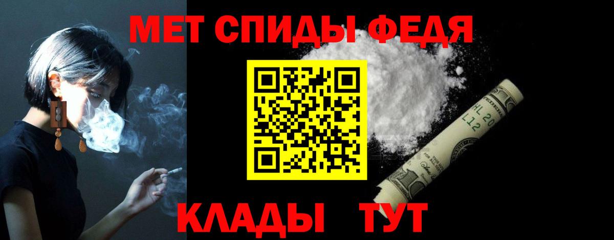 Amphetamine Premium Калуга