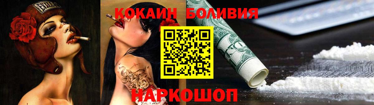 COCAIN 98% Калуга