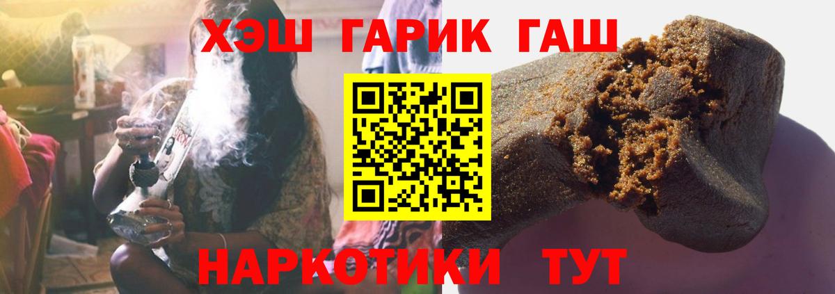 ГАШ Калуга