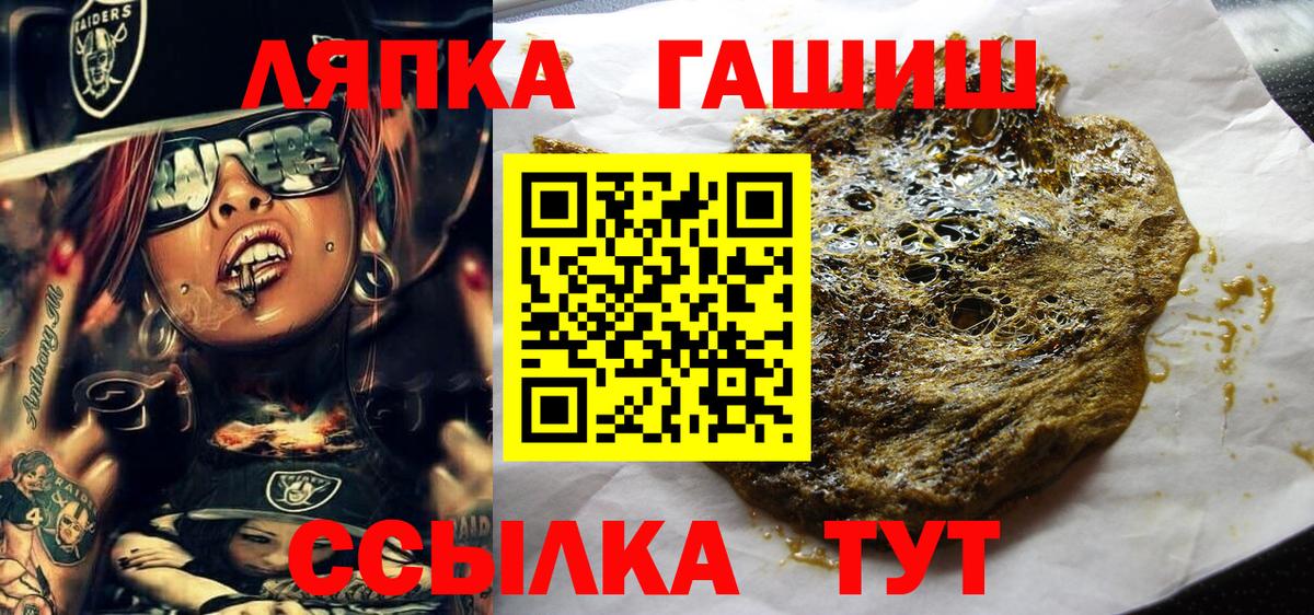 Гашиш Premium Калуга