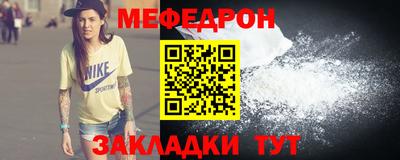 альфа пвп VHQ Беслан