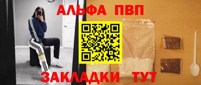spice Берёзовский