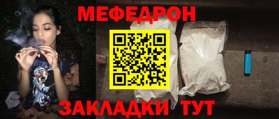 мескалин Гуково