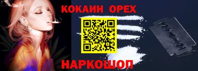 spice Берёзовский