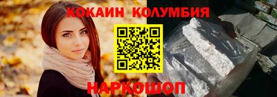 каннабис Бийск