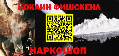 каннабис Бийск