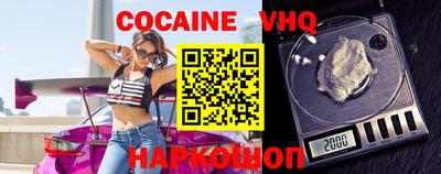 каннабис Бийск