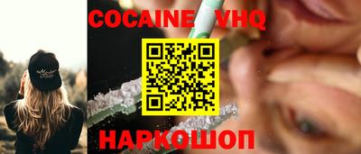 spice Берёзовский