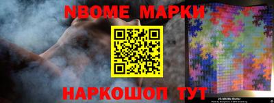 каннабис Бийск