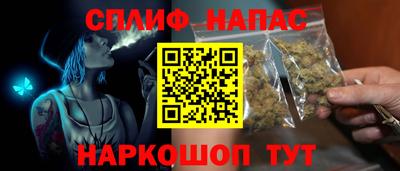 каннабис Бийск