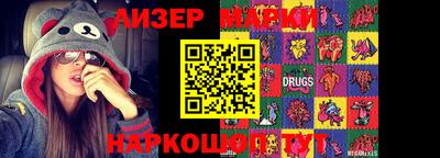 каннабис Бийск