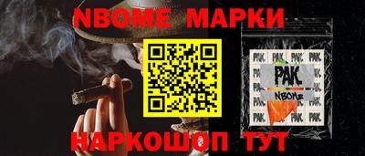 spice Берёзовский