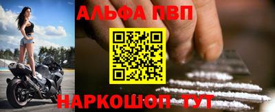 каннабис Бийск