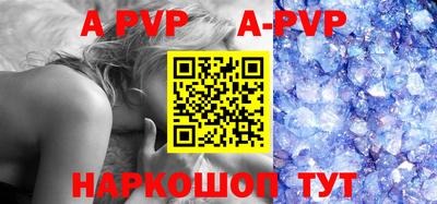 альфа пвп VHQ Беслан
