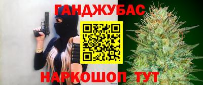 мет Гудермес