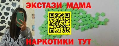 spice Берёзовский