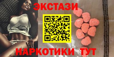 альфа пвп VHQ Беслан