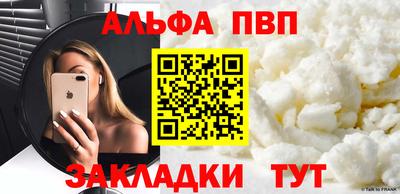 каннабис Бийск