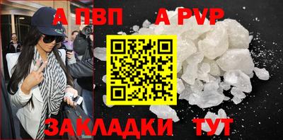 каннабис Бийск