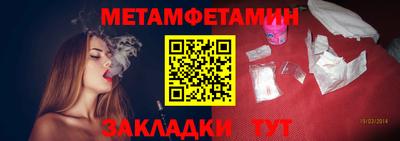 альфа пвп VHQ Беслан