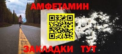 spice Берёзовский