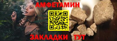 каннабис Бийск
