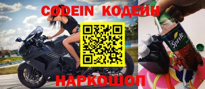 каннабис Бийск