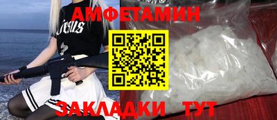 spice Берёзовский