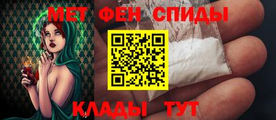 альфа пвп VHQ Беслан