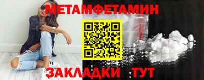 каннабис Бийск