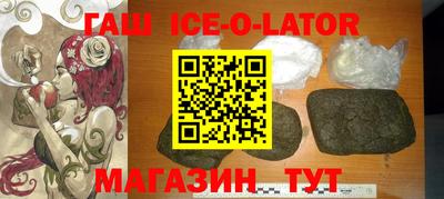 альфа пвп VHQ Беслан