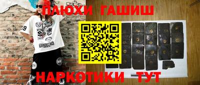 каннабис Бийск