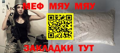 альфа пвп VHQ Беслан