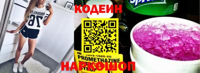 каннабис Бийск