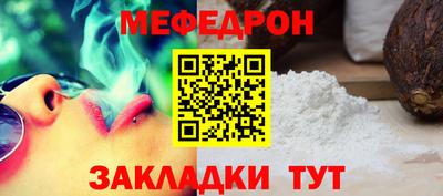 каннабис Бийск