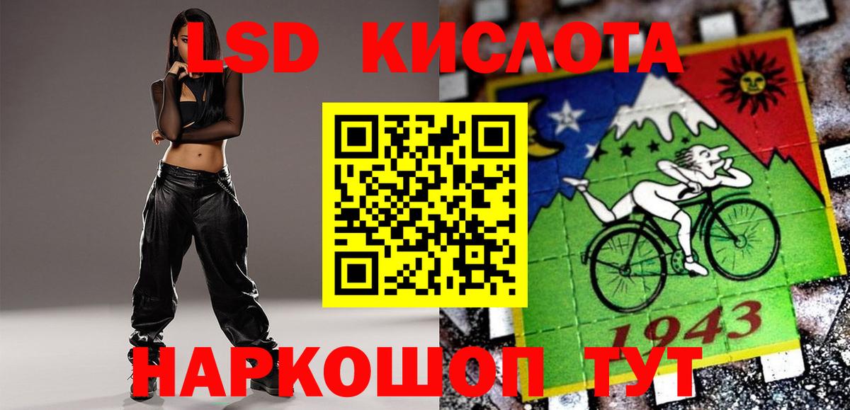 Лсд 25 экстази кислота  Лсд 25 экстази кислота  Вход с VPN  Калуга 