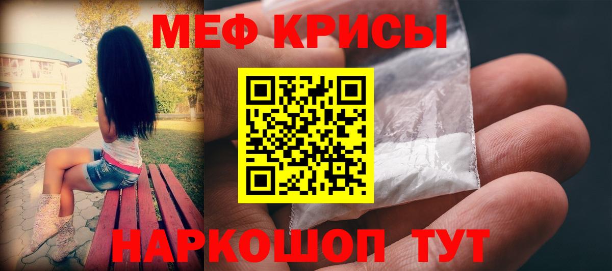 Калуга  наркота  Вход с VPN  МЯУ-МЯУ  Меф VHQ  Меф 4 MMC 