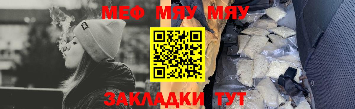 МЕФ мука Калуга