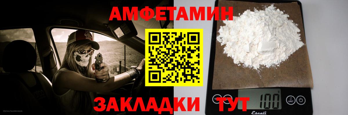 Калуга  Метамфетамин Methamphetamine  Вход с VPN 