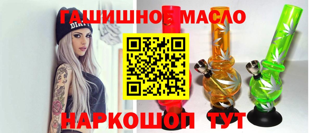 ТГК вейп с тгк  Вход с VPN  Калуга  ТГК Wax 