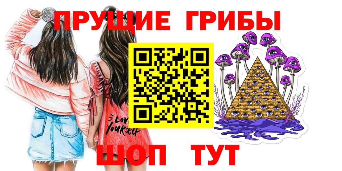Галлюциногенные грибы ЛСД  Псилоцибиновые грибы Psilocybine cubensis  Калуга  Вход с VPN 