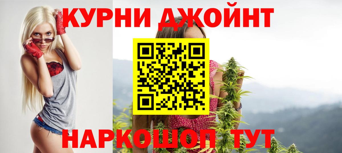 Alpha PVP СОЛЬ кристаллы  АМФ   МЕФ   ГАШИШ  ЭКСТАЗИ  Калуга  Вход с VPN 