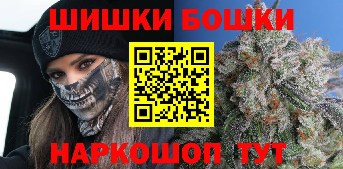 Каннабис MAZAR Калуга
