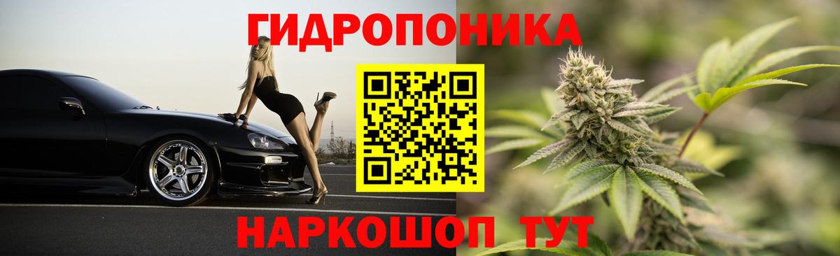 Каннабис марихуана  Марихуана ГИДРОПОН  Вход с VPN  Калуга  Бошки Шишки план 